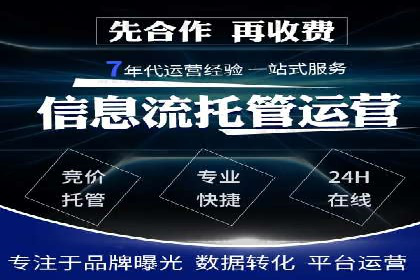 百度推广排名案例剖析：品牌关键词的布局与优化