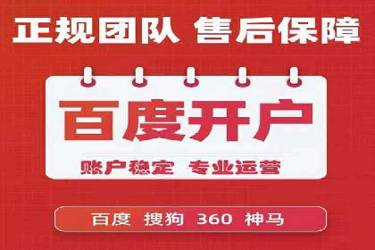 百度竞价投放技巧：行业领先企业的成功策略案例